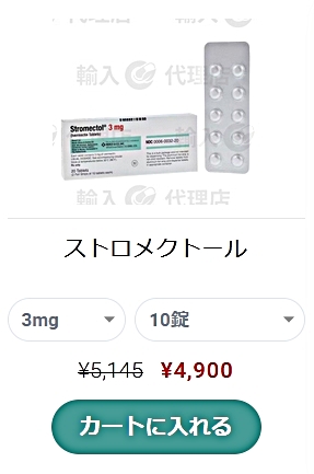 イベルメクチン購入に関する法律の概要